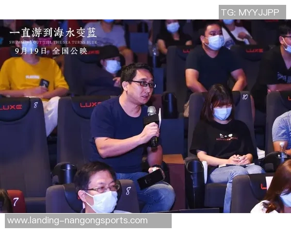 温州市蓝游体育俱乐部携手打造全民健身新风尚与体育文化新体验