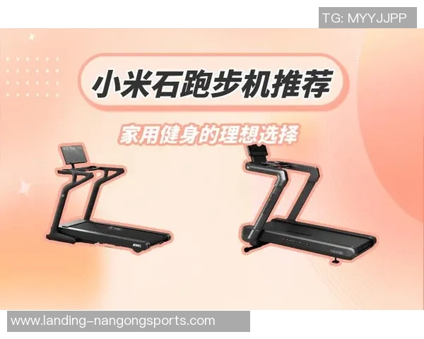 选择适合家庭健身的器材推荐让你轻松塑造完美身材 选择适合家庭健身的器材推荐让你轻松塑造完美身材